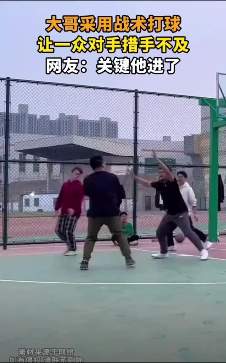 大哥有这么好的三分技术至于这么多假动作嘛