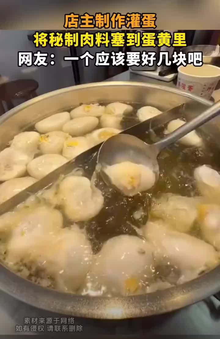 制作灌蛋全过程，看上去能吃十个