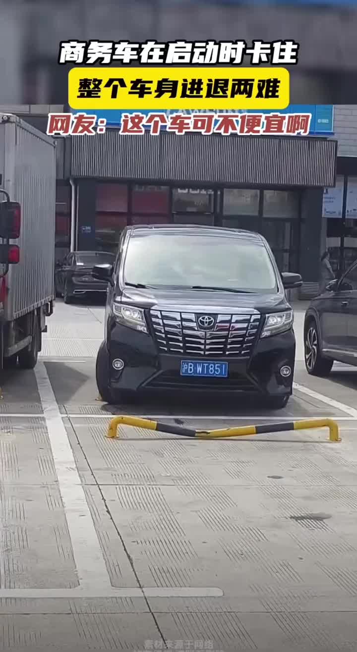 这是比亚迪云辇系统嘛还能跳舞的
