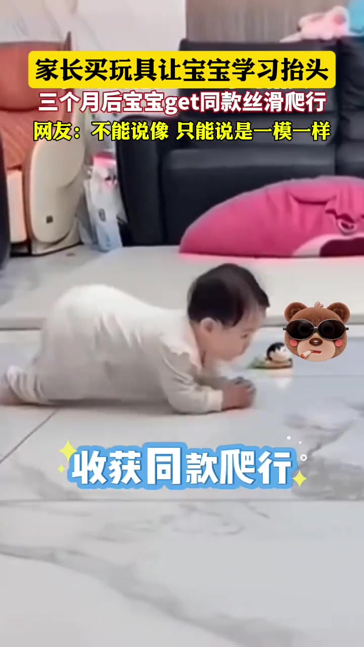 为了让宝宝练习抬头，每天给孩子玩玩具练习，结果太好笑了
