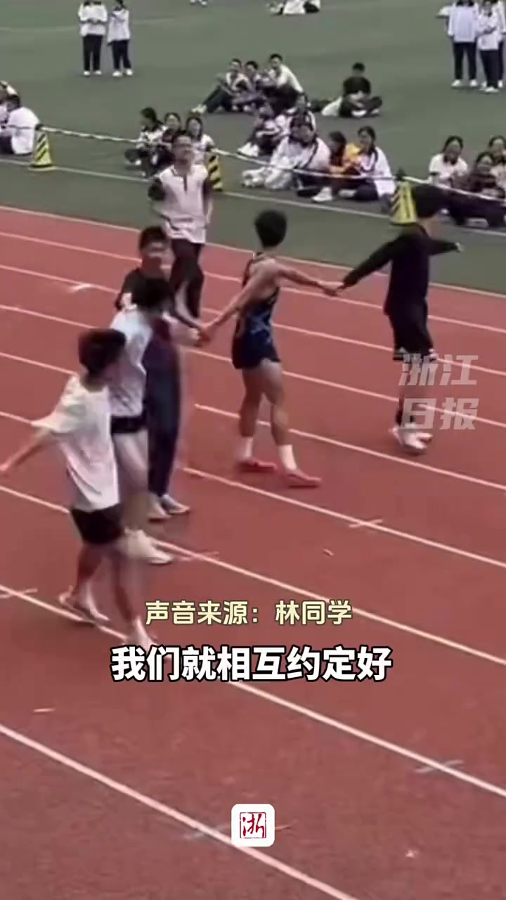 高中运动会400米比赛现场，高三学生手拉手冲过终点