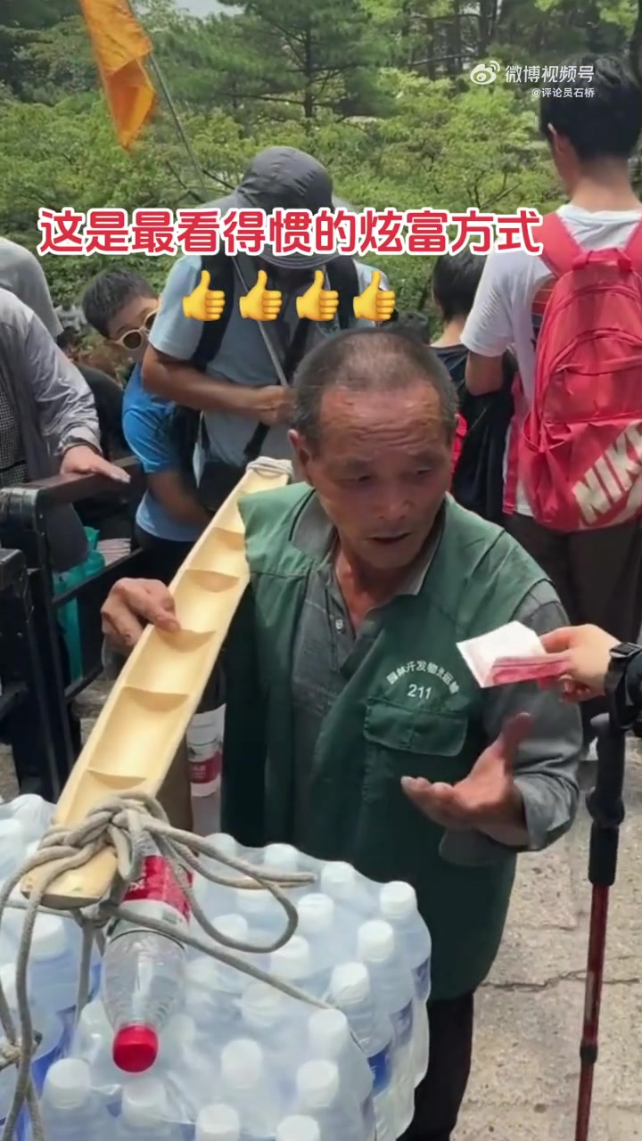 这钱捐到庙里，你是香客，捐给这样需要的人，你是活菩萨