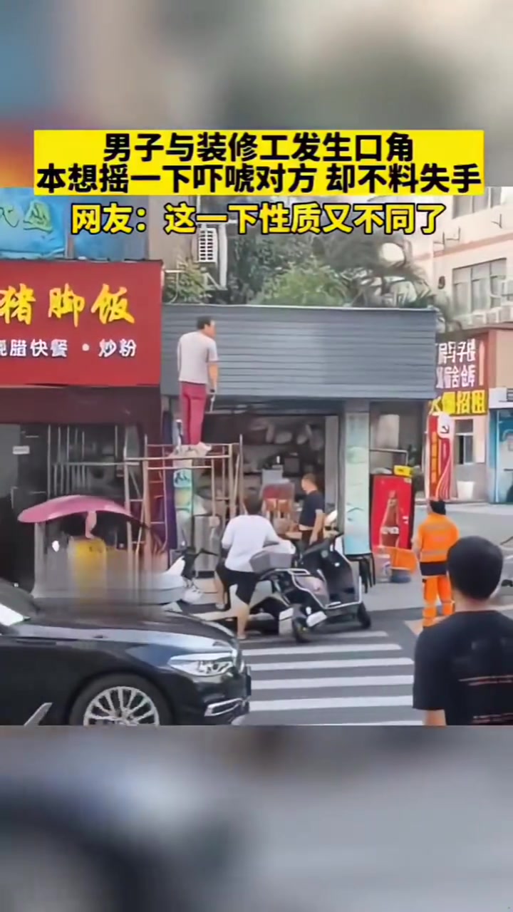 这下没个十万八万起不来了
