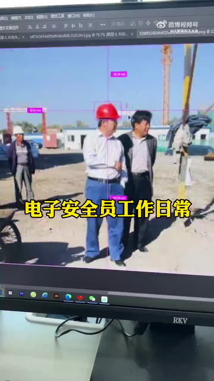 这就是电子安全员的工作日常吗