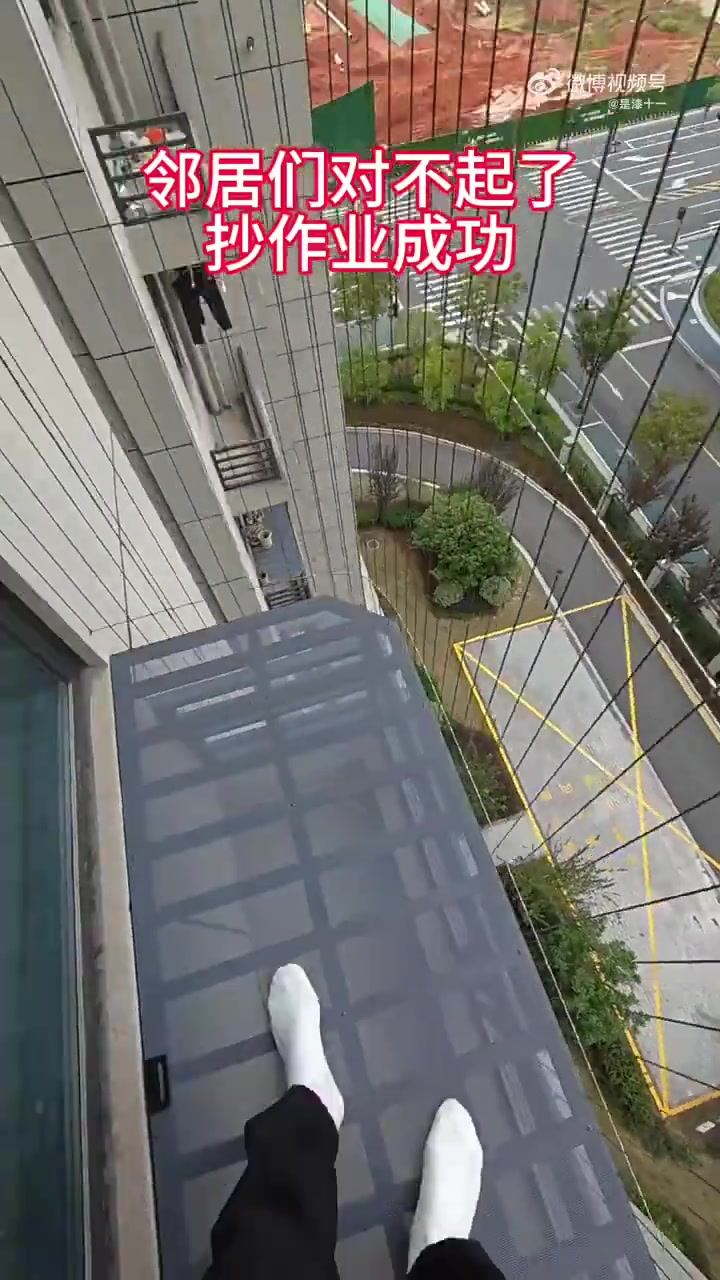 这算违建吗真的不会掉下去吗