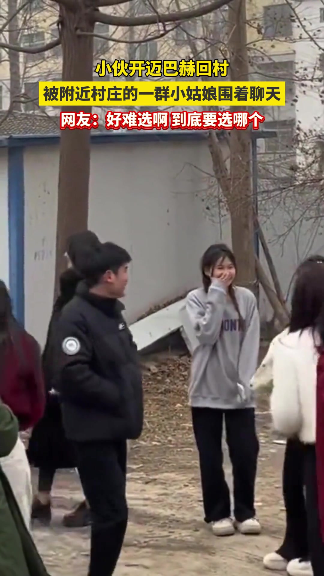 小伙开迈巴赫回村，被一群小姑娘围着聊天