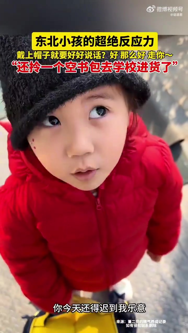 东北小孩姐的超绝反应力！爸爸，还敢和我犟吗
