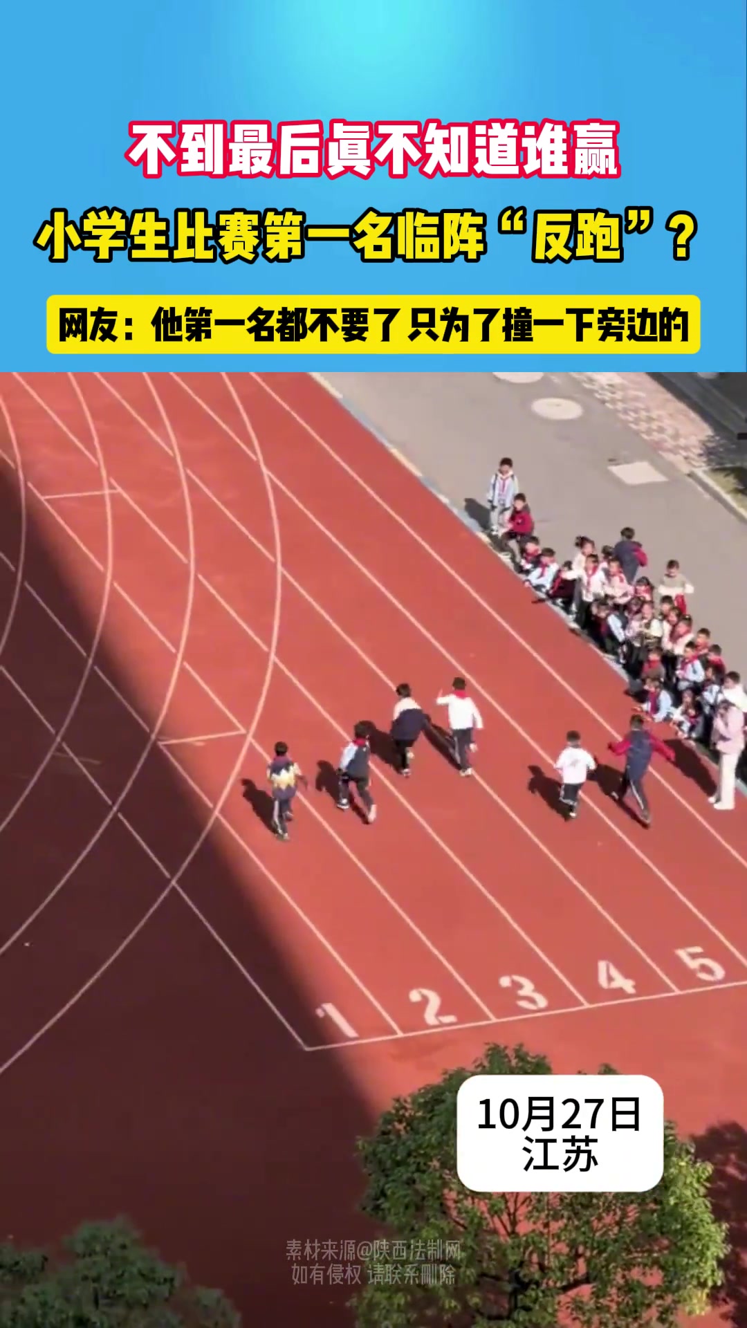 不到最后真不知道谁赢