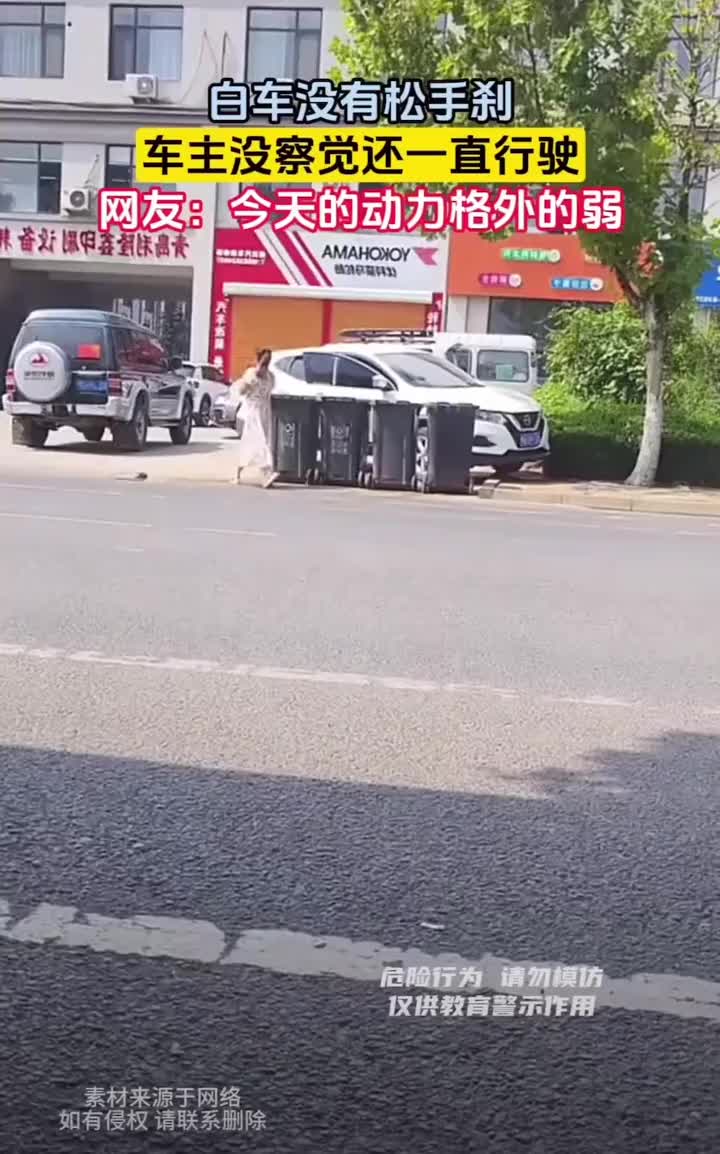 今天的车怎么开不动啊是不是没油了