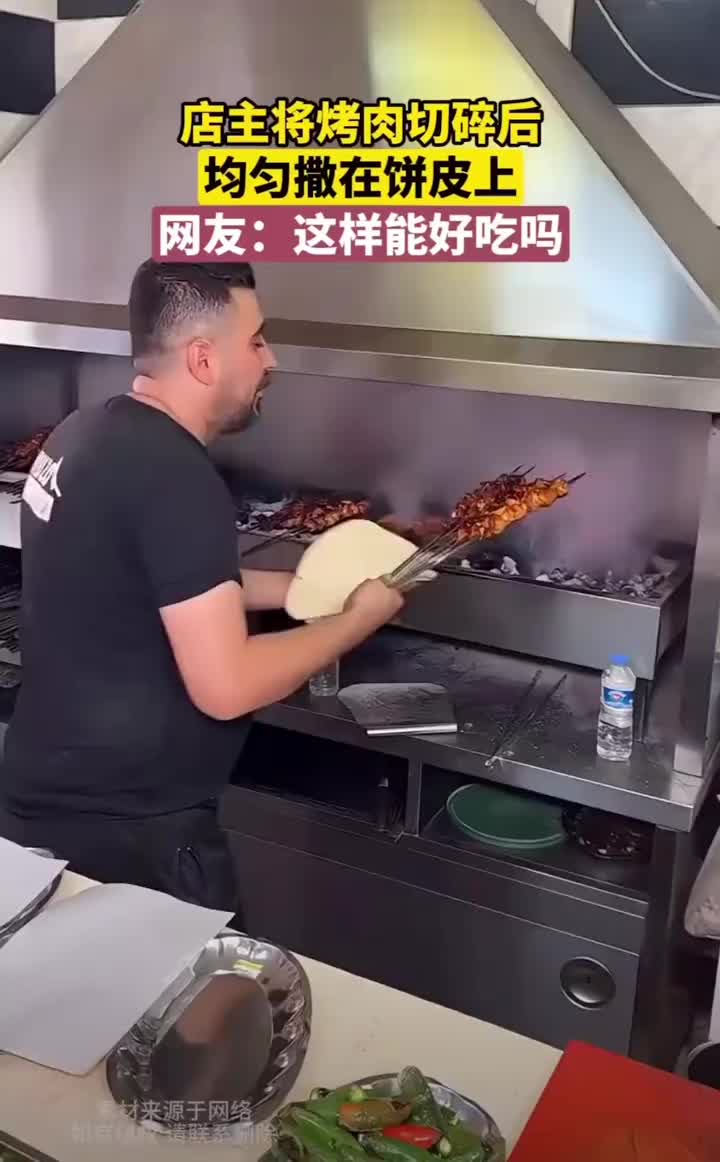 厨师将烤肉切碎后再放到饼皮上，隔着屏幕都闻到香味