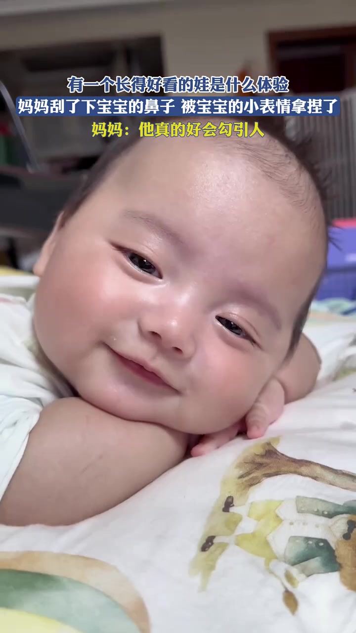 妈妈刮了下宝宝的鼻子，被宝宝的小表情拿捏了