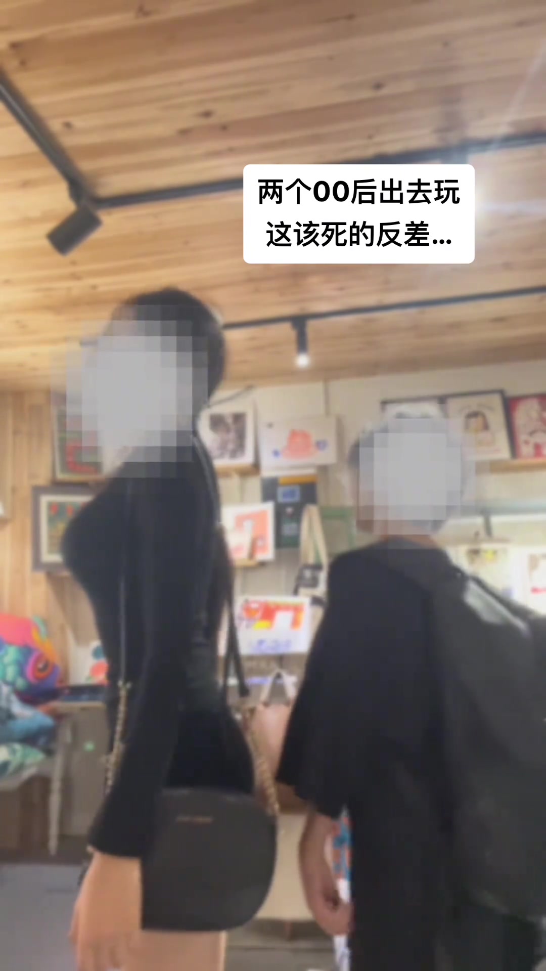 确定这都是00后么怎么感觉像阿姨和小孩