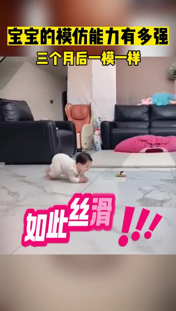宝宝的模仿能力有多强三个月后一模一样