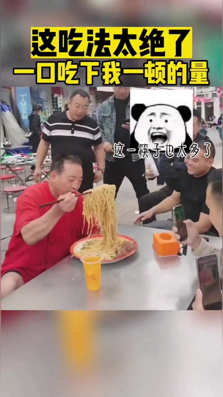 这吃法太绝了一口吃下我一顿的量