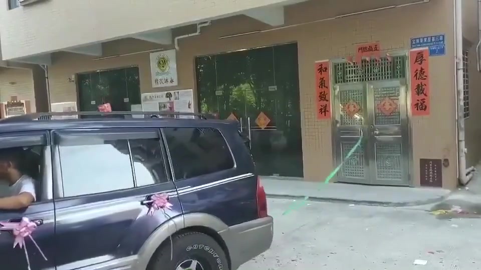 接新娘过分了！！！