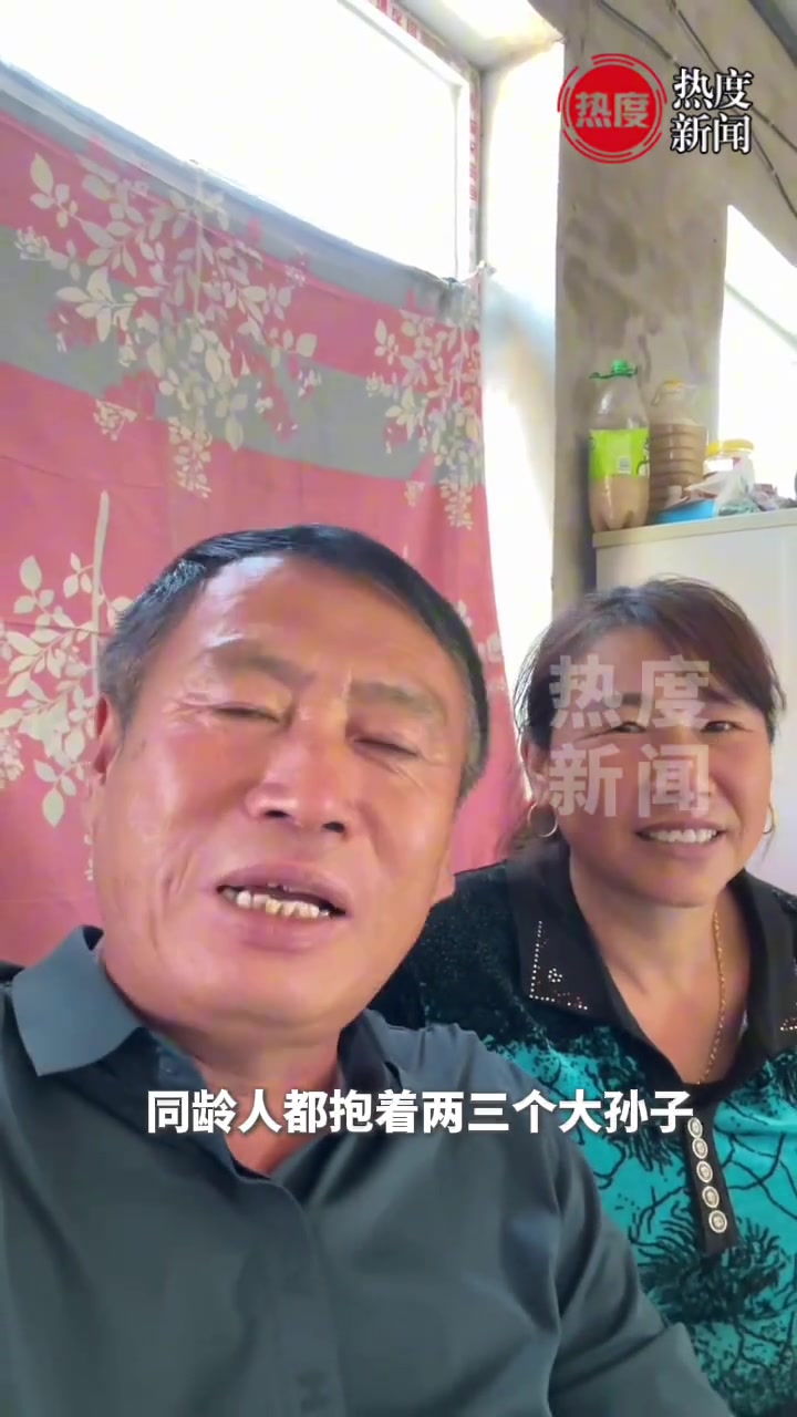 60后父母从催婚大军中换赛道不再催婚女儿