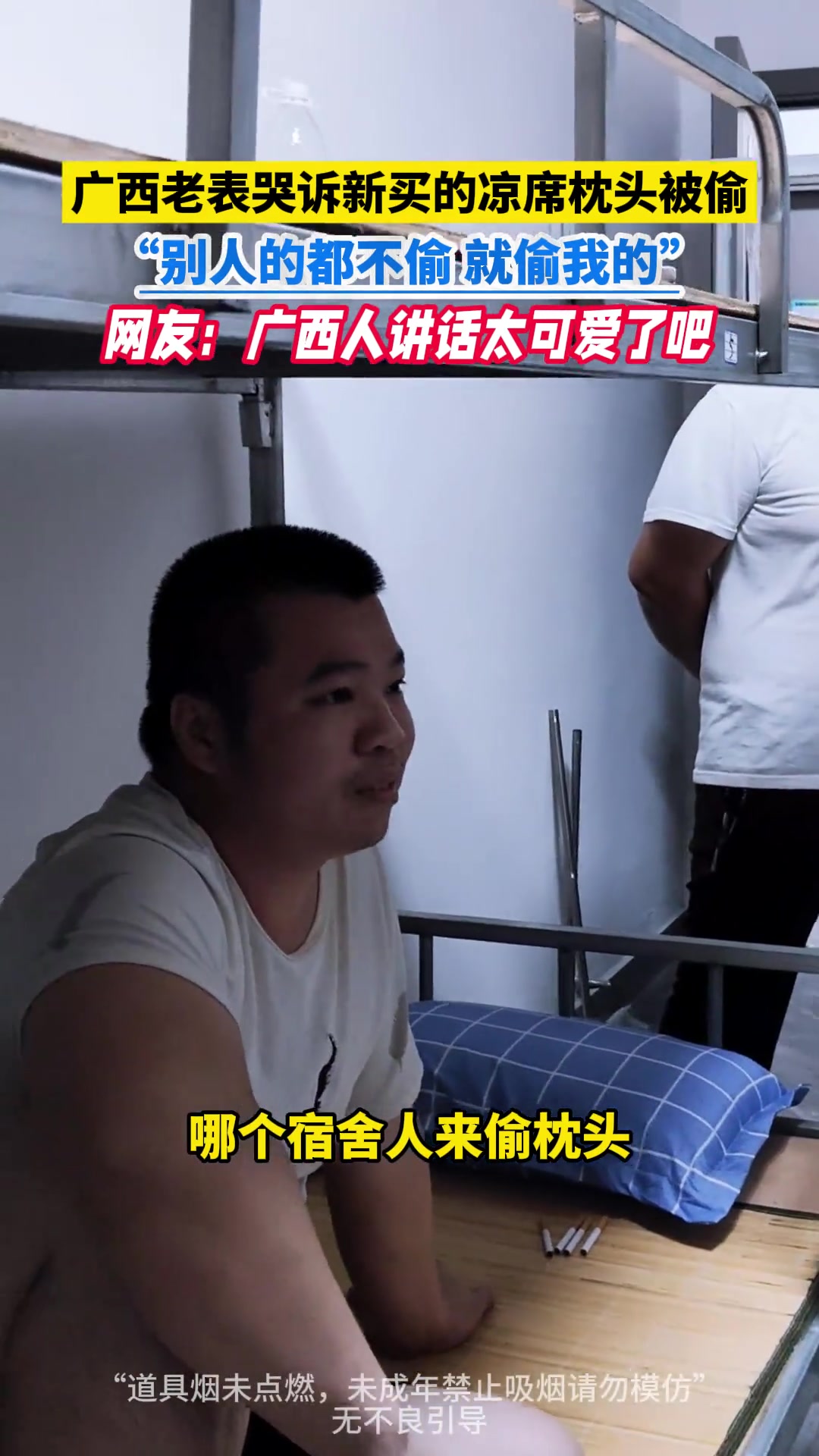 很同情广西老表，但是听这口音为什么这么想笑