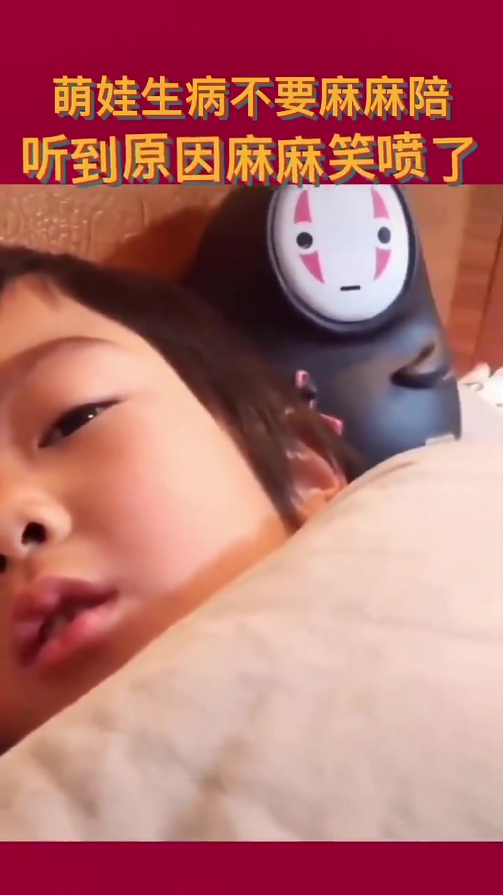 搞笑萌娃不要妈妈陪，听到原因笑喷了！