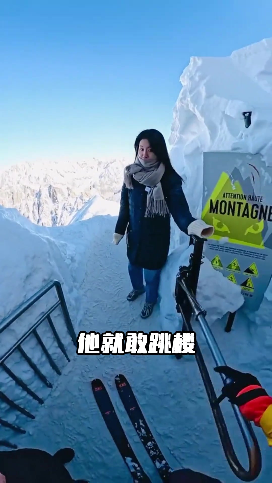 旁边美女：不是哥们，这坡你能滑