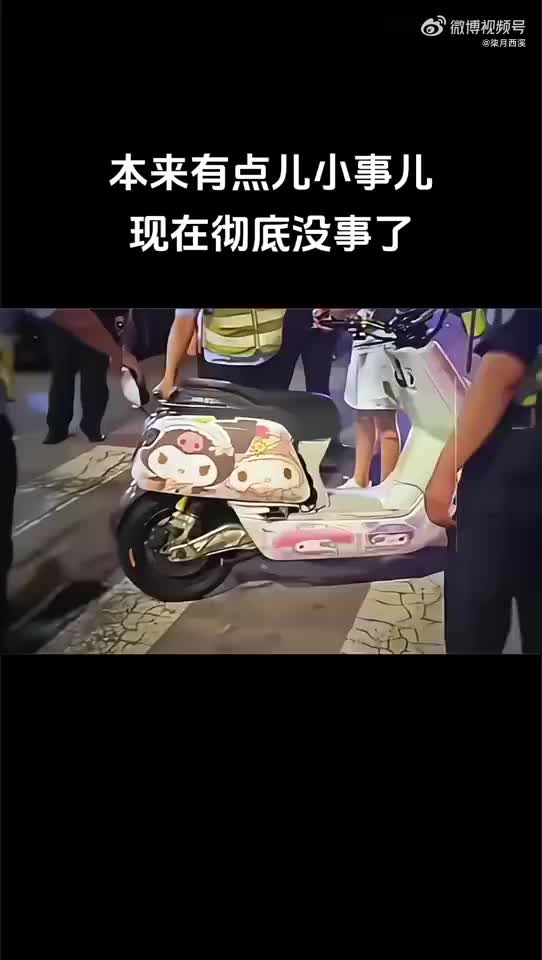 本来有点小事儿，现在搞不好要变大事！！！