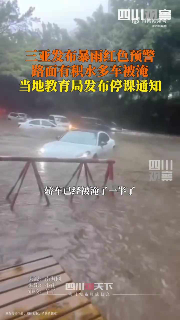 暴雨又来了！已经登陆，吧友们小心！