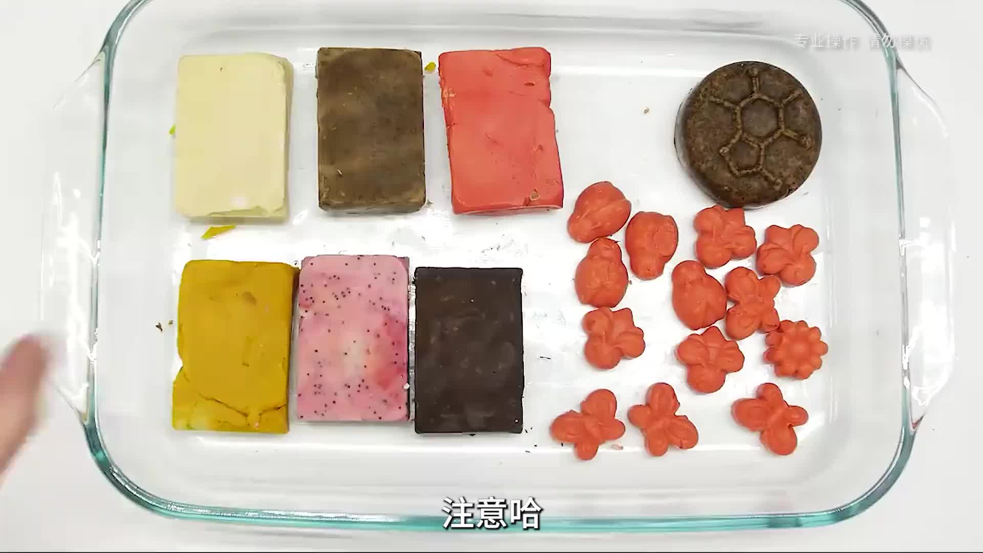 穿越必学技巧，自制香皂！！！