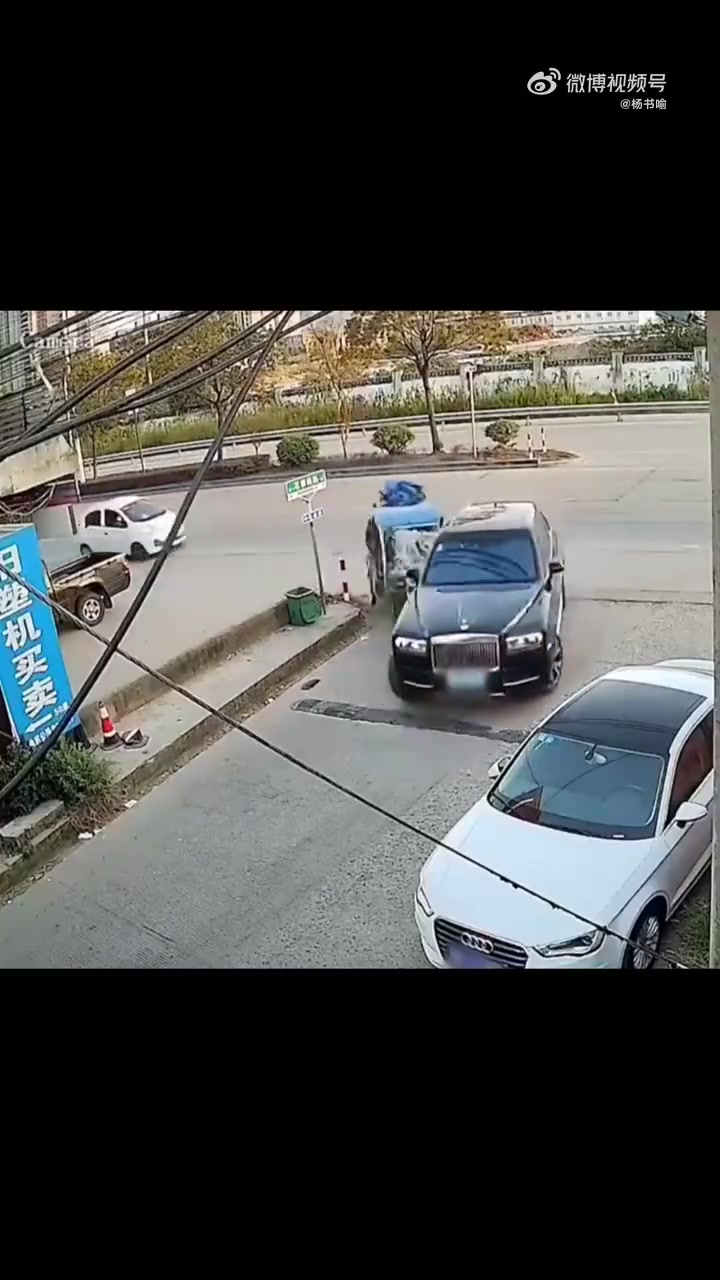 700万的库里南被三轮车撞了