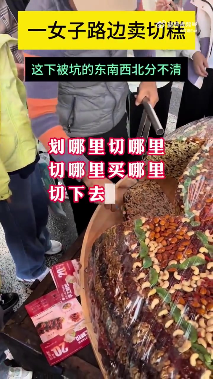 这时候不买了直接跑会怎样