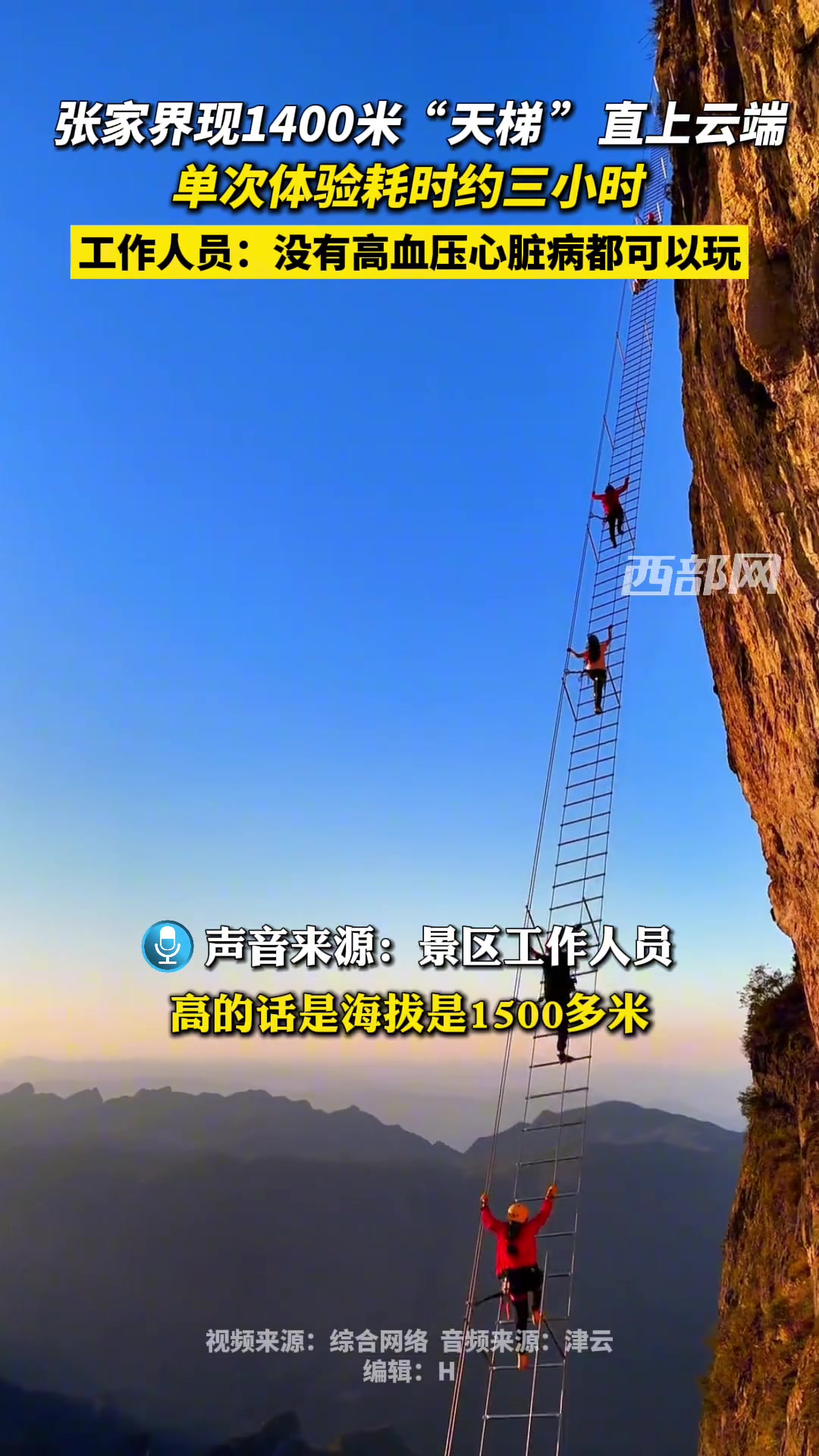 这玩意你给我钱我也不敢玩啊