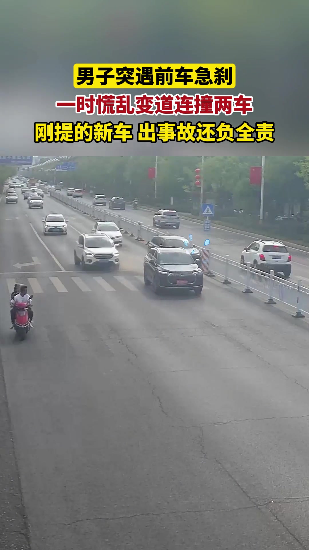 这要是保险没生效，要亏大了