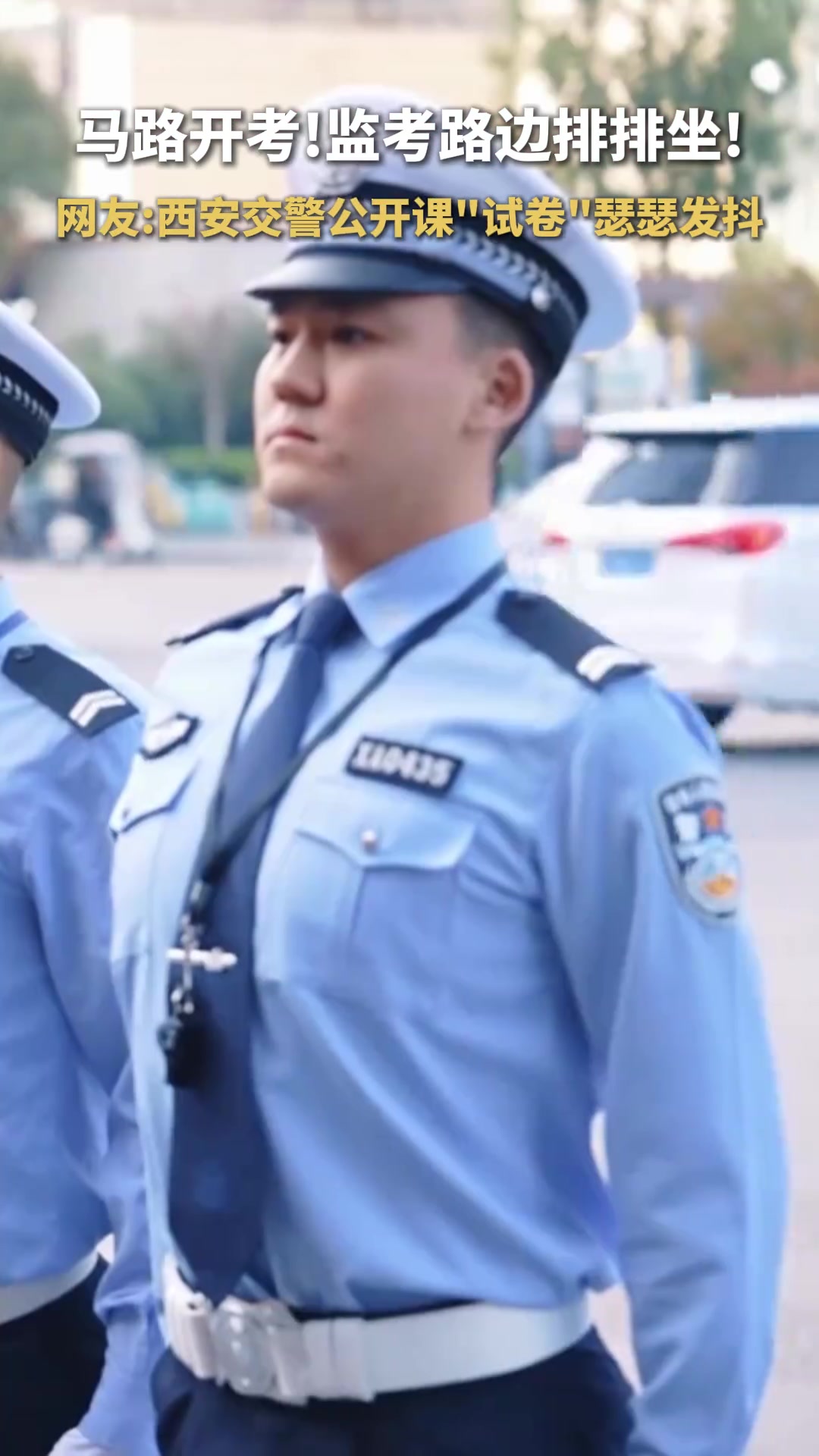 参考选手不紧张，老师不紧张，给“试卷”紧张炸了