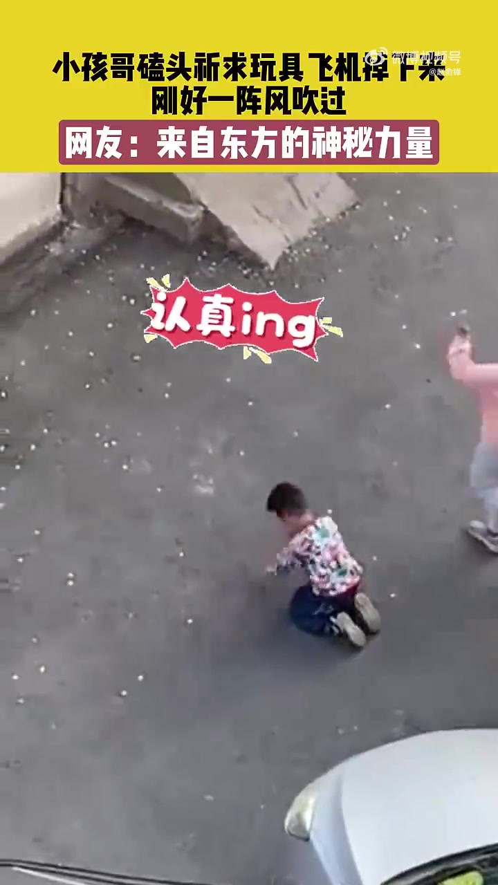 来自东方的神秘力量！
