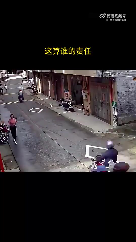 这算谁的责任