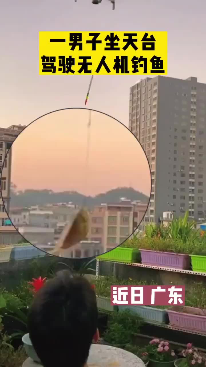 科技让钓鱼佬再次进化了