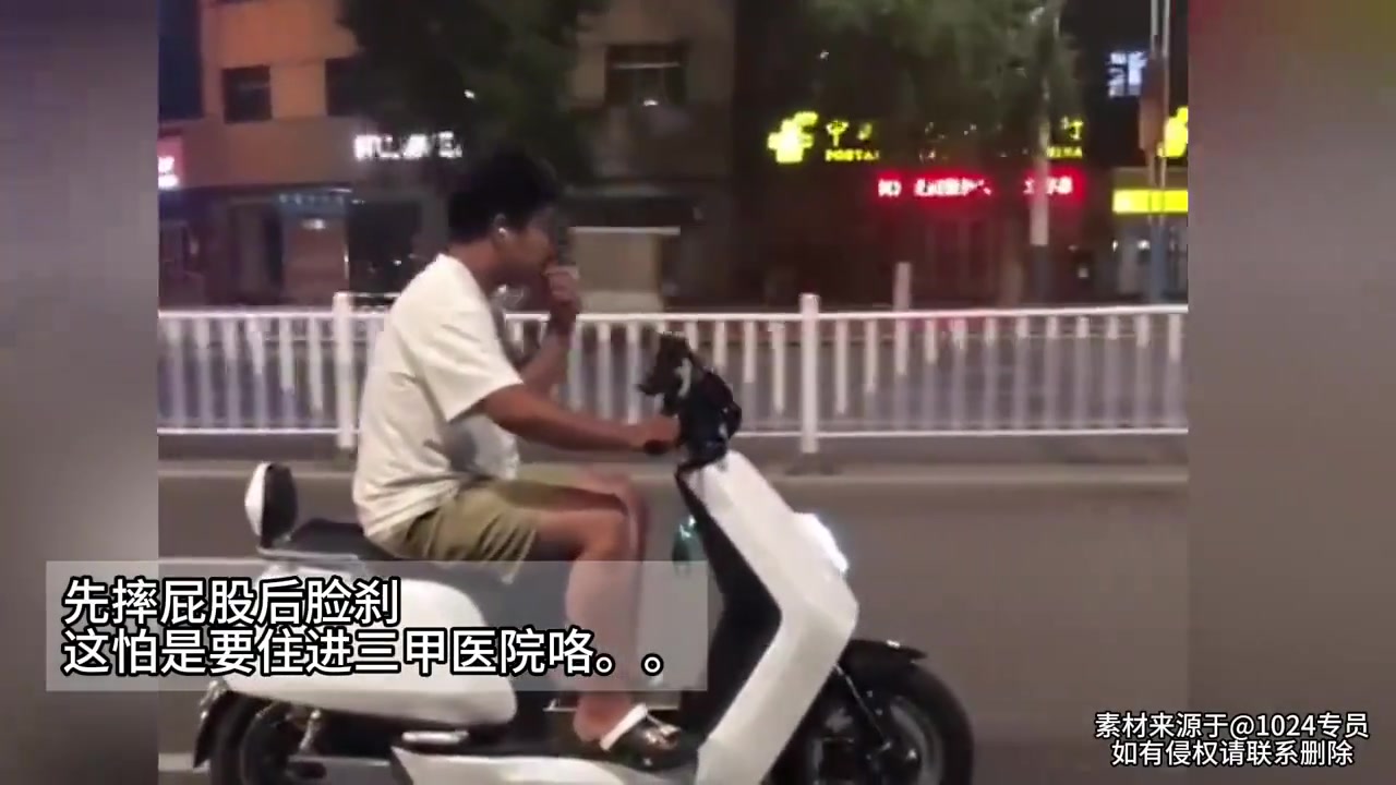 这把扑街俩字展现的淋漓尽致