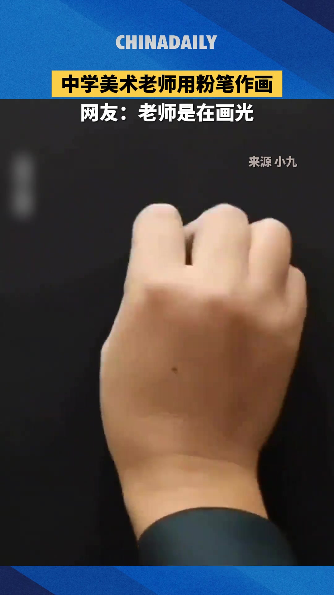 这是画吗这分明是在画光！