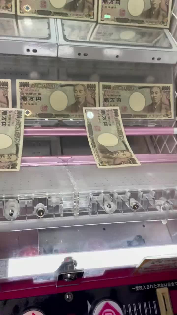 这么好夹那夹一次不得2W