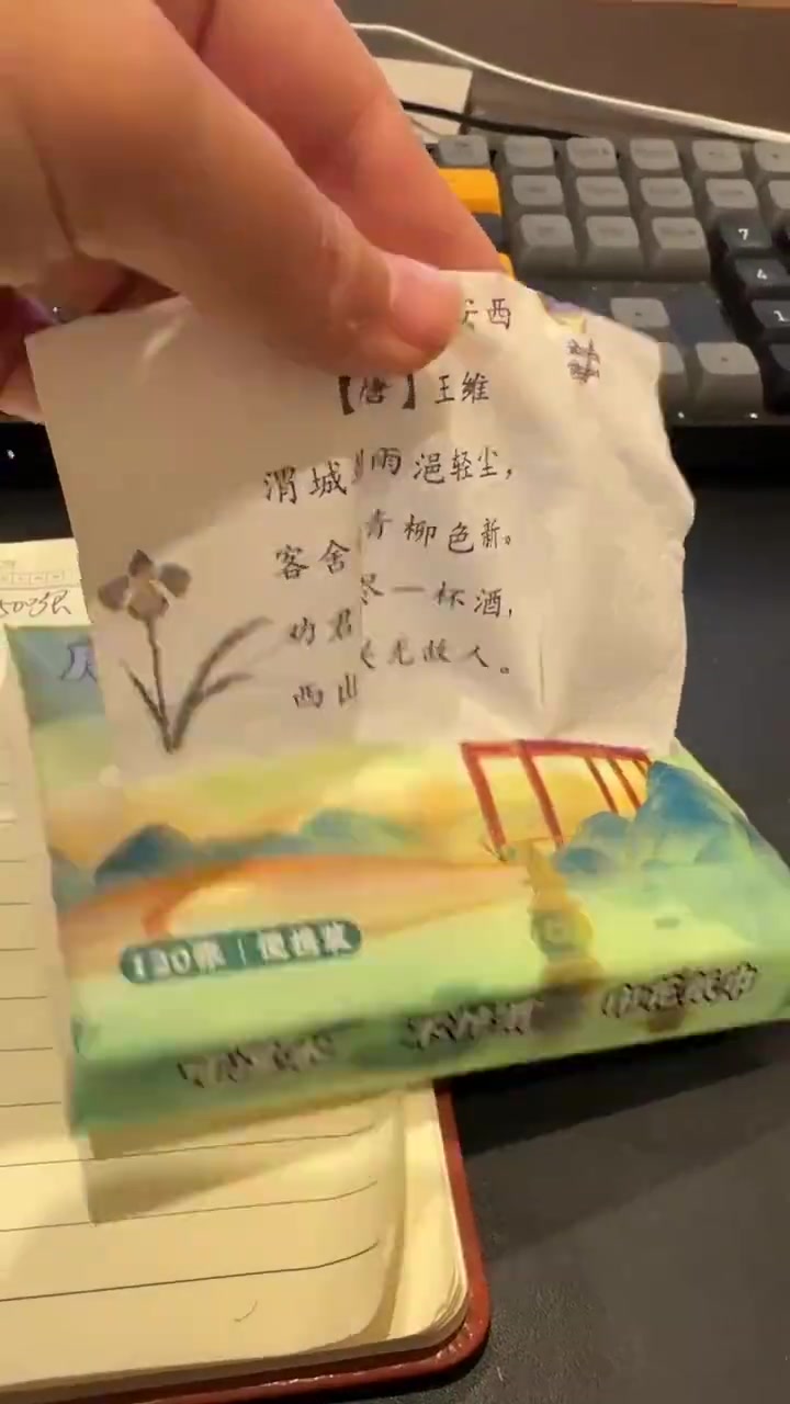 卫生间要放上这个纸，我拉屎的心情都没有了
