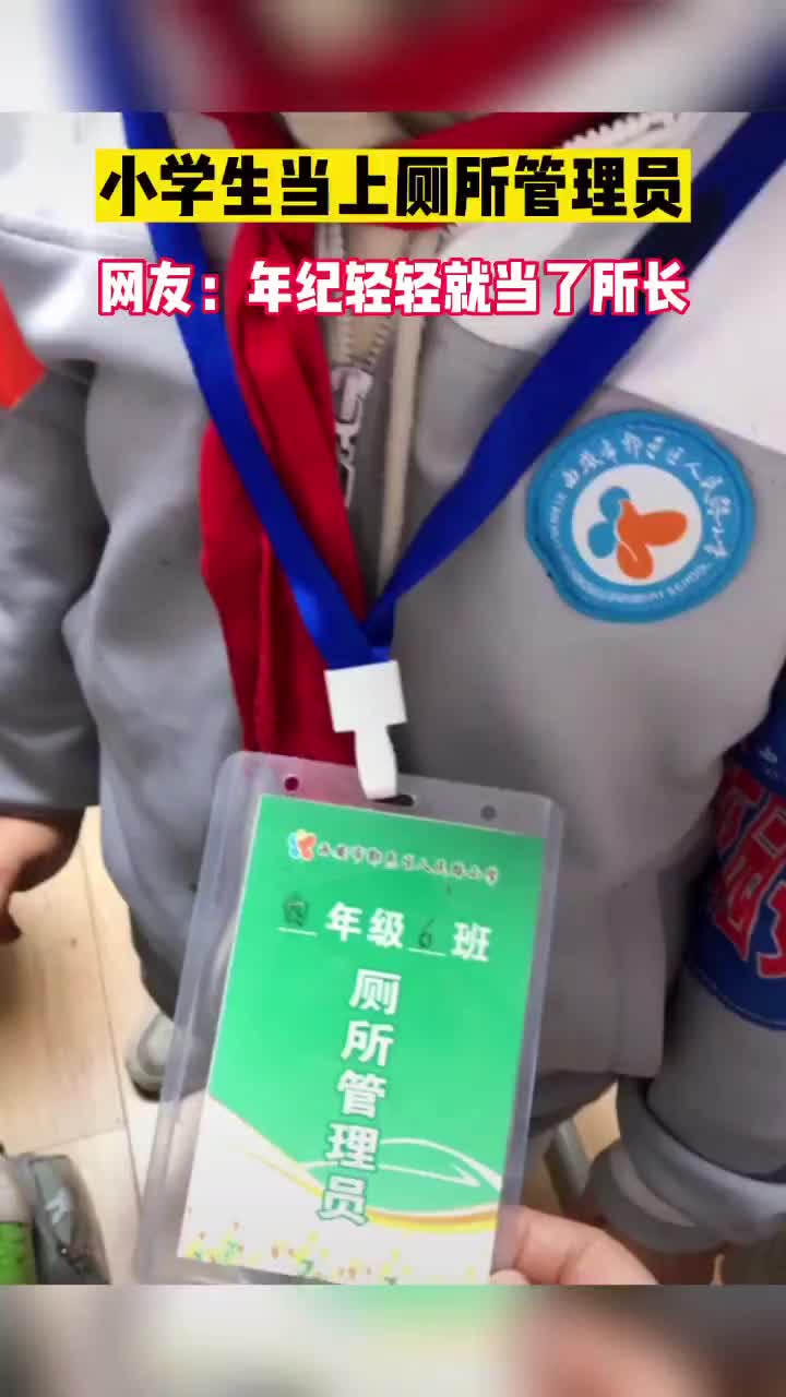 年纪轻轻就当上了所长