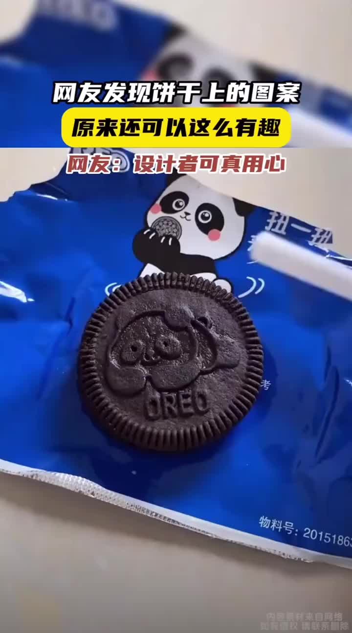 饼干上的图案原来可以这么有趣
