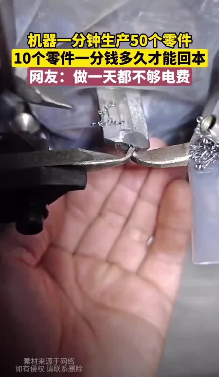 做多少个机器才能回本