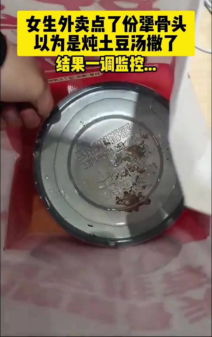看到最后真的笑到我了