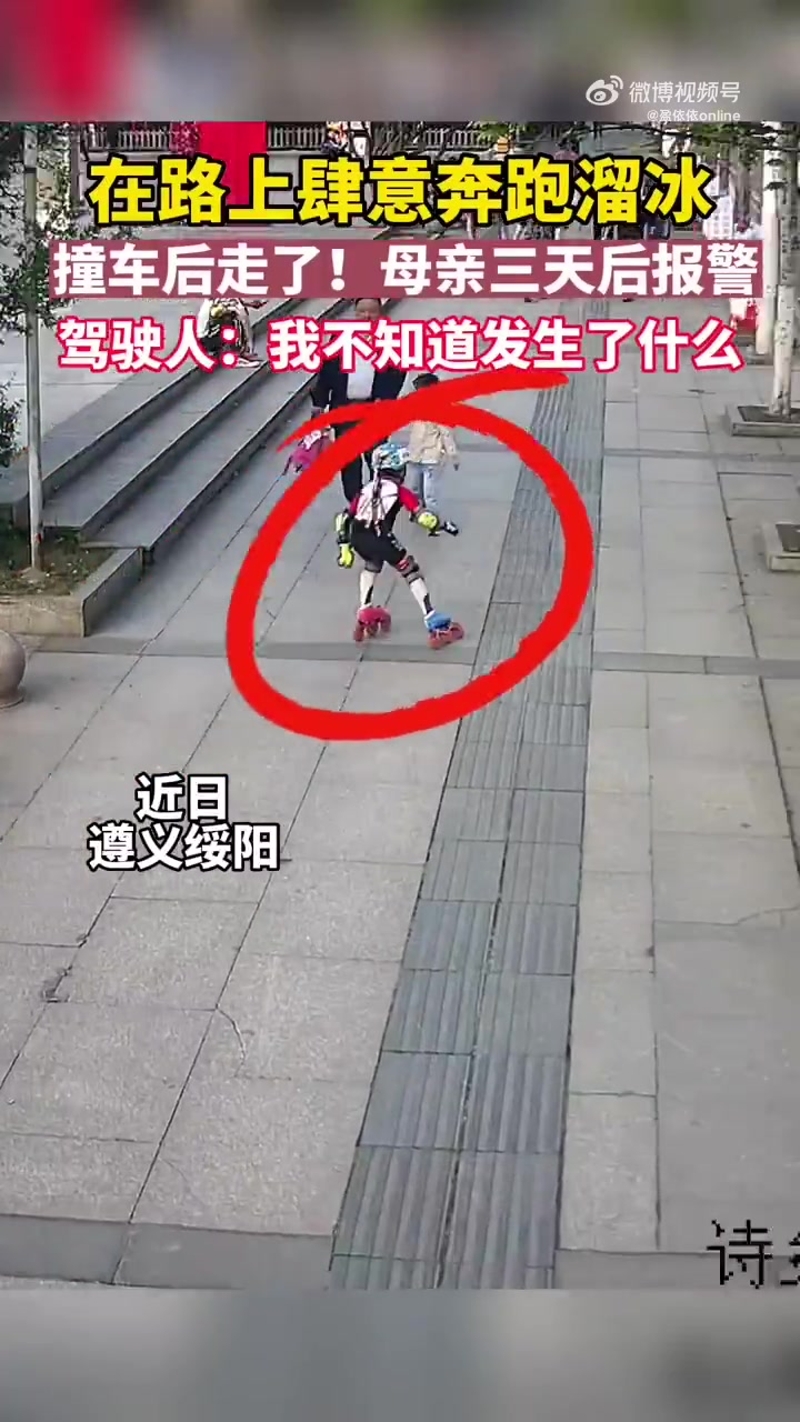 在路上肆意溜冰，还好穿戴了安全护具，不然后果严重啊！！