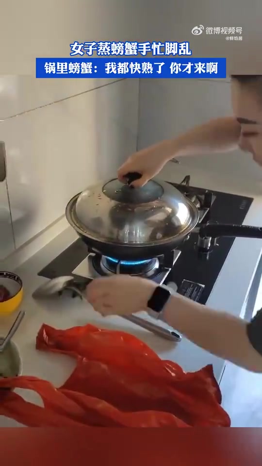 女子蒸螃蟹手忙脚乱，锅里螃蟹：我都快熟了你才来啊