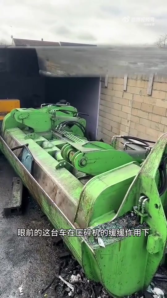 原来报废车是经过压碎机处理的