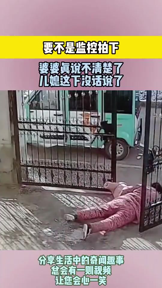 还没话可说，要是孩子出事，这个家完了！