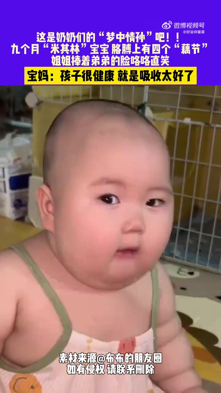 这是奶奶们的“梦中情孙”吧！