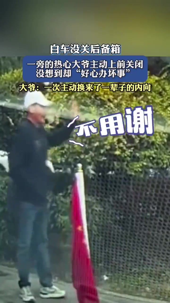 一次主动换来了一辈子的内向