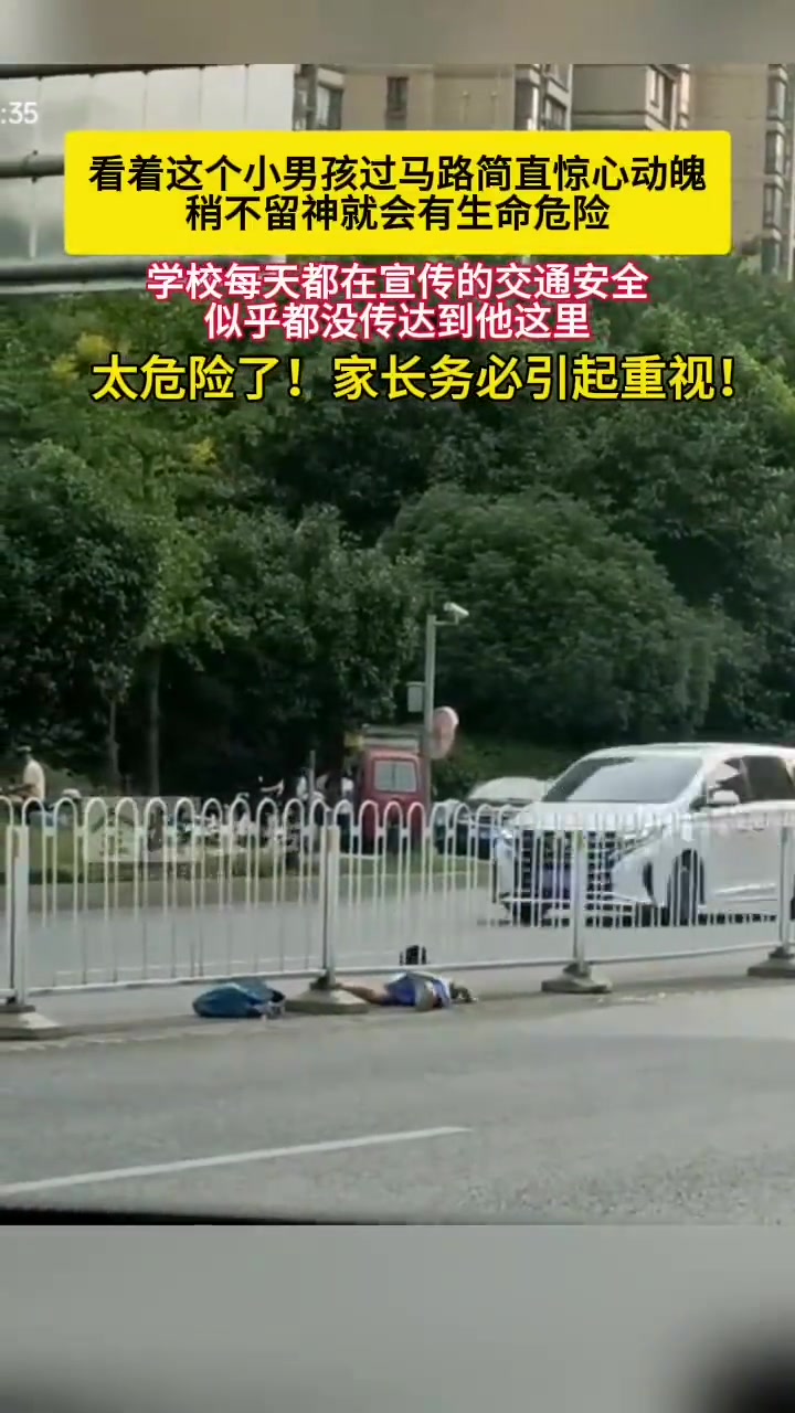 小孩这样过马路太危险！家长务必引起重视！