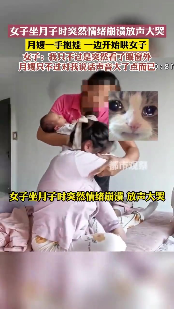 这就是产后抑郁症吗